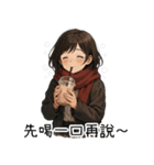 日常系心温まる少女1（個別スタンプ：37）