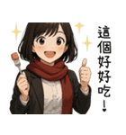 日常系心温まる少女1（個別スタンプ：38）