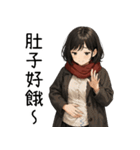 日常系心温まる少女1（個別スタンプ：39）