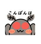 動く！モスマンスタンプ4（個別スタンプ：1）