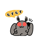 動く！モスマンスタンプ4（個別スタンプ：3）