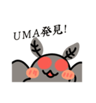 動く！モスマンスタンプ4（個別スタンプ：5）