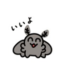 動く！モスマンスタンプ4（個別スタンプ：8）