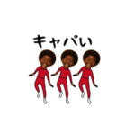 おパリピスタンプ（個別スタンプ：3）