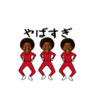 おパリピスタンプ（個別スタンプ：9）