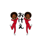 おパリピスタンプ（個別スタンプ：11）