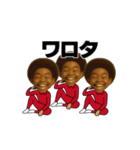 おパリピスタンプ（個別スタンプ：13）