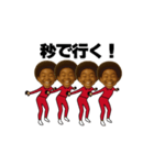 おパリピスタンプ（個別スタンプ：14）