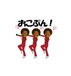 おパリピスタンプ（個別スタンプ：22）