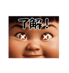 ダサかわ(芋ジャージ編22)（個別スタンプ：1）