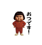 ダサかわ(芋ジャージ編22)（個別スタンプ：4）