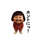 ダサかわ(芋ジャージ編22)（個別スタンプ：8）