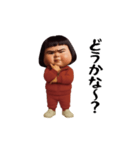 ダサかわ(芋ジャージ編22)（個別スタンプ：9）