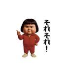 ダサかわ(芋ジャージ編22)（個別スタンプ：10）