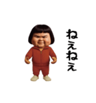 ダサかわ(芋ジャージ編22)（個別スタンプ：12）