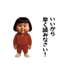 ダサかわ(芋ジャージ編22)（個別スタンプ：13）