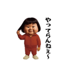 ダサかわ(芋ジャージ編22)（個別スタンプ：14）