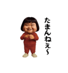 ダサかわ(芋ジャージ編22)（個別スタンプ：16）