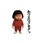 ダサかわ(芋ジャージ編22)（個別スタンプ：17）