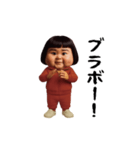 ダサかわ(芋ジャージ編22)（個別スタンプ：19）