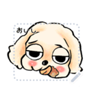 ゆるだる犬【太郎】メッセージスタンプvar1（個別スタンプ：1）
