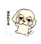 ゆるだる犬【太郎】メッセージスタンプvar1（個別スタンプ：7）