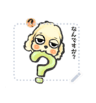 ゆるだる犬【太郎】メッセージスタンプvar1（個別スタンプ：9）