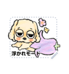 ゆるだる犬【太郎】メッセージスタンプvar1（個別スタンプ：13）