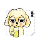 ゆるだる犬【太郎】メッセージスタンプvar1（個別スタンプ：16）