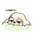 ゆるだる犬【太郎】メッセージスタンプvar1（個別スタンプ：18）