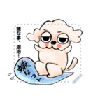 ゆるだる犬【太郎】メッセージスタンプvar1（個別スタンプ：20）