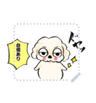 ゆるだる犬【太郎】メッセージスタンプvar1（個別スタンプ：23）