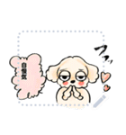 ゆるだる犬【太郎】メッセージスタンプvar1（個別スタンプ：24）