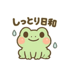 ミニカエル ピョコピョ（個別スタンプ：2）