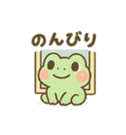 ミニカエル ピョコピョ（個別スタンプ：4）