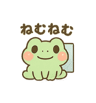 ミニカエル ピョコピョ（個別スタンプ：5）