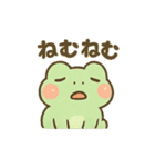 ミニカエル ピョコピョ（個別スタンプ：6）