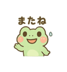 ミニカエル ピョコピョ（個別スタンプ：9）