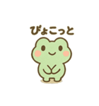 ミニカエル ピョコピョ（個別スタンプ：10）