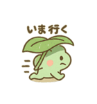 ミニカエル ピョコピョ（個別スタンプ：11）