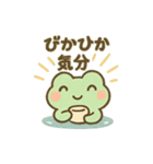 ミニカエル ピョコピョ（個別スタンプ：12）