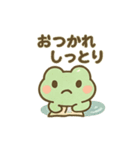 ミニカエル ピョコピョ（個別スタンプ：15）