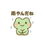 ミニカエル ピョコピョ（個別スタンプ：16）