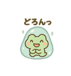 ミニカエル ピョコピョ（個別スタンプ：17）