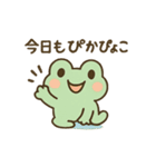 ミニカエル ピョコピョ（個別スタンプ：20）