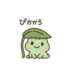 ミニカエル ピョコピョ（個別スタンプ：24）