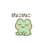 ミニカエル ピョコピョ（個別スタンプ：26）