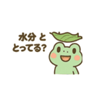 ミニカエル ピョコピョ（個別スタンプ：29）