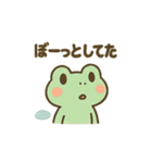 ミニカエル ピョコピョ（個別スタンプ：30）