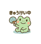 ミニカエル ピョコピョ（個別スタンプ：33）